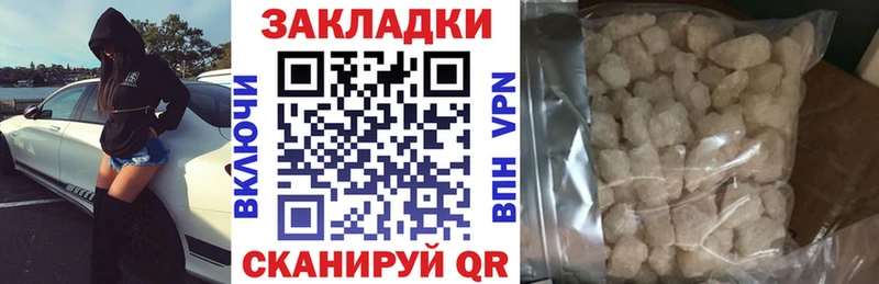 Магазины продажи наркотиков Краснодар КОКАИН  Меф  APVP  АМФЕТАМИН  Канабис 