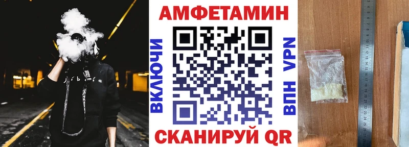 АМФ Розовый  Краснодар 
