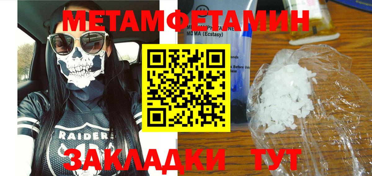 АМФЕТАМИН VHQ  Amphetamine  Краснодар  АМФ  Вход с VPN 