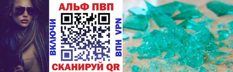 купить наркоту  Краснодар  A PVP кристаллы 