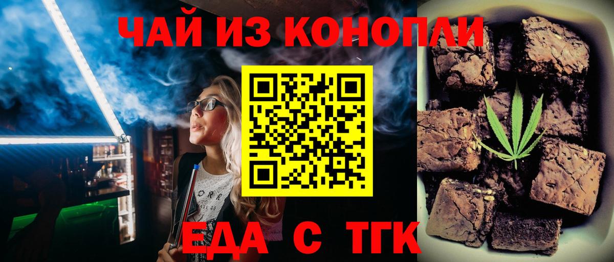 Лсд 25 Краснодар