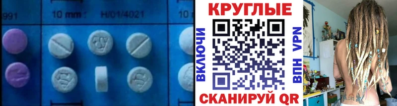 ЭКСТАЗИ бентли  Краснодар 