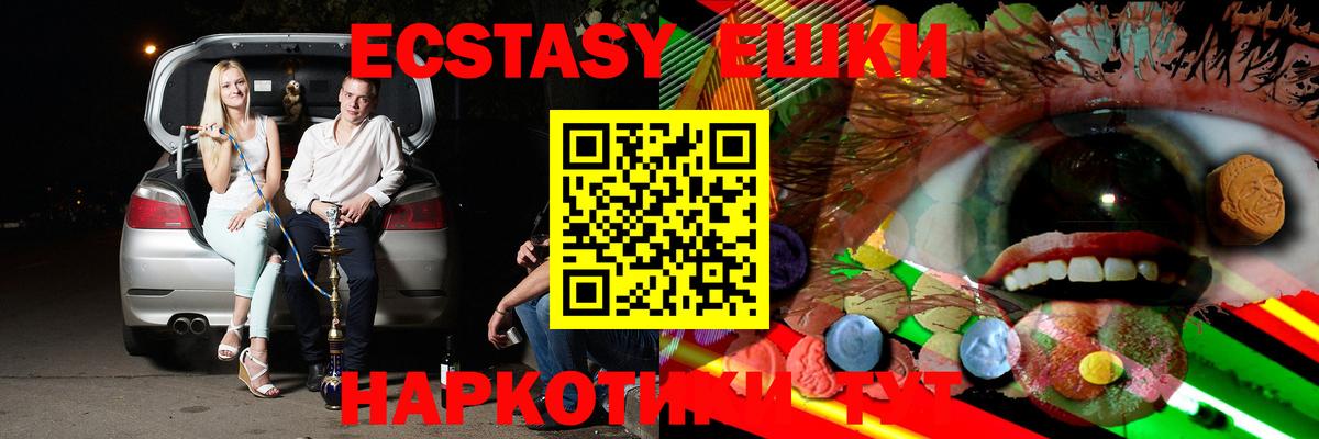 ЭКСТАЗИ Дубай Краснодар