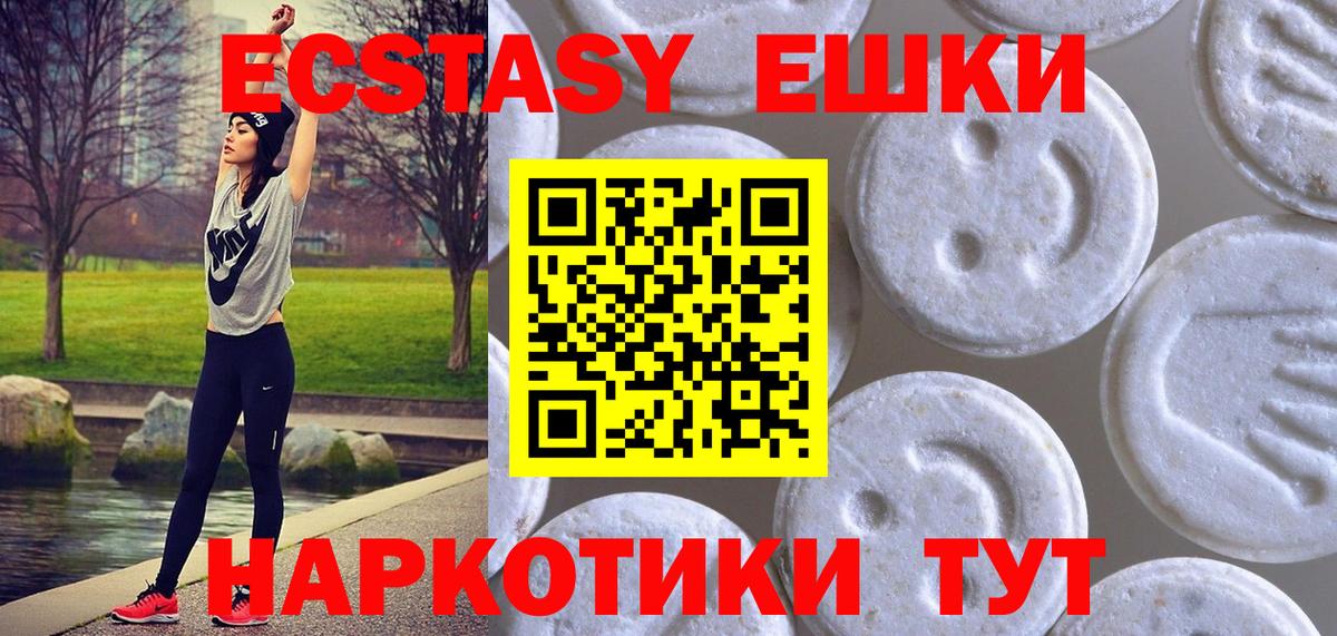 Ecstasy Дубай  ЭКСТАЗИ бентли  Краснодар  ЭКСТАЗИ  Вход с VPN 