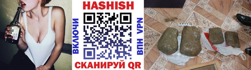 ГАШИШ ice o lator  Краснодар 