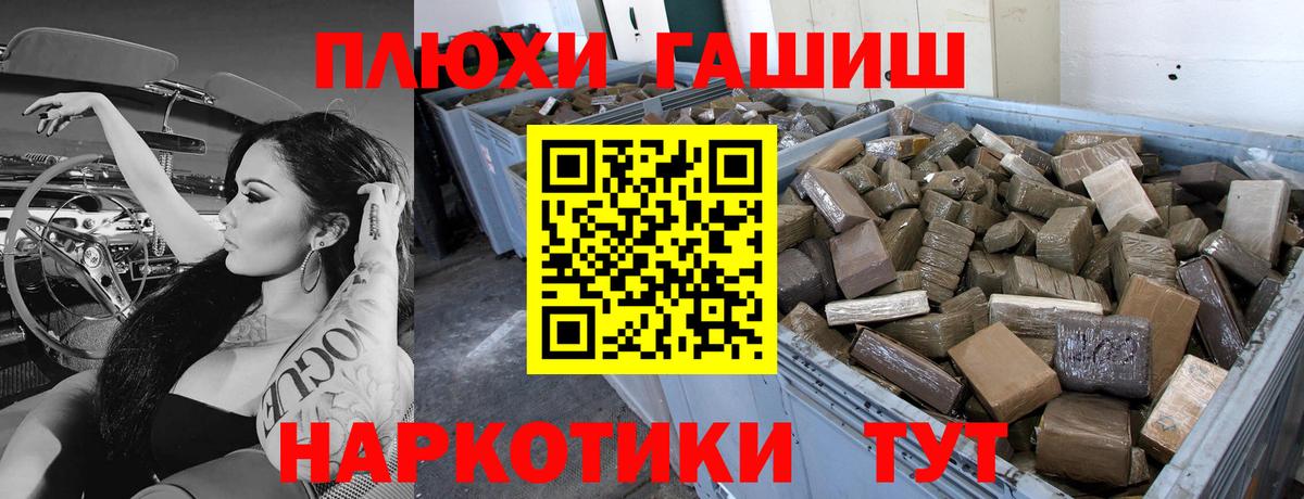 дарнет шоп  ГАШ убойный  ГАШИШ  Вход с VPN  ГАШИШ Изолятор  Краснодар 