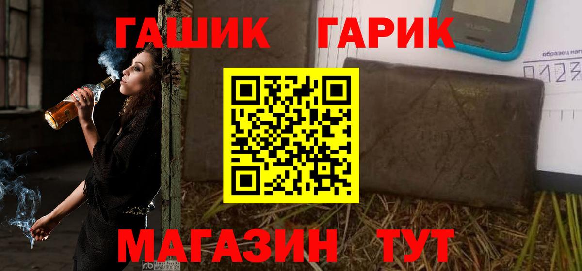 Гашиш VHQ  Краснодар 