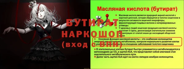 дистиллят марихуана Киренск
