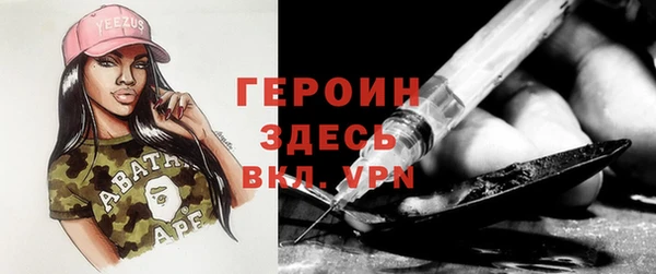 герыч Ладушкин