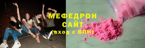мдма Лабытнанги