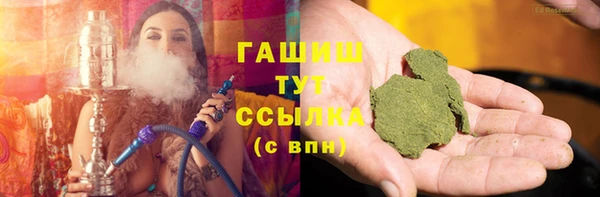 герыч Ладушкин