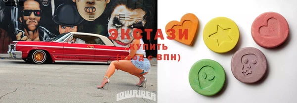 гидра Лагань