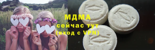 мяу мяу кристалл Кодинск
