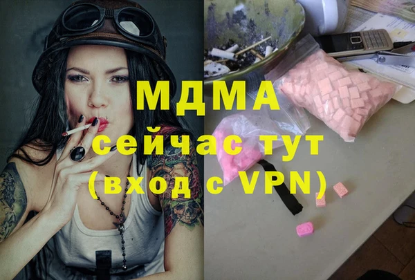 гидра Лагань