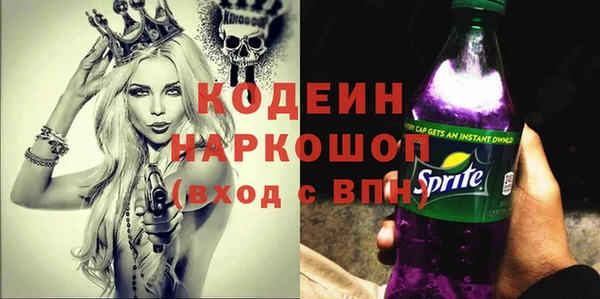 мдма Лабытнанги