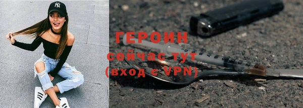 герыч Ладушкин