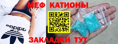 трава Донской