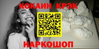 трава Донской