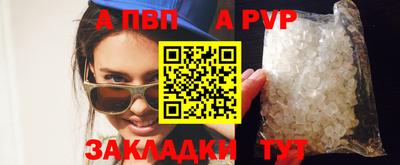 трава Донской