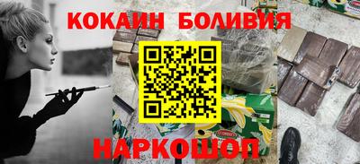 метамфетамин Балахна