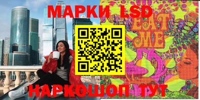 трава Донской