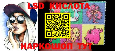 трава Донской
