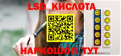 экстази Дубна