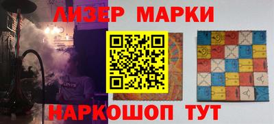 хмурый Донецк