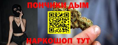 трава Донской