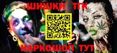 метамфетамин Балахна