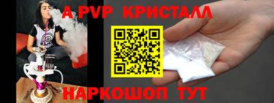 экстази Дубна