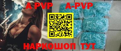 трава Донской