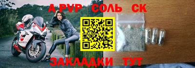 ешки Балашиха