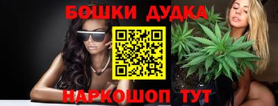 экстази Дубна