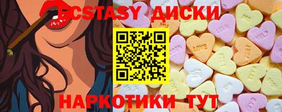 ECSTASY Балаково