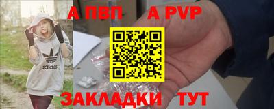 ешки Балашиха