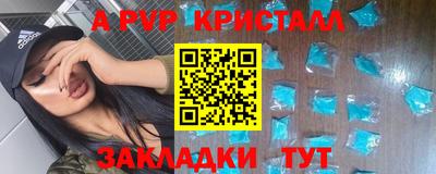 экстази Дубна