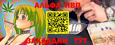 ешки Балашиха