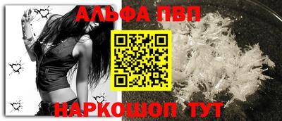 трава Донской