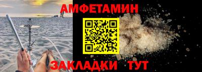 трава Донской
