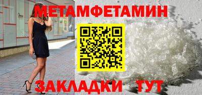 ешки Балашиха