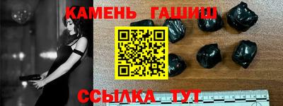 ешки Балашиха