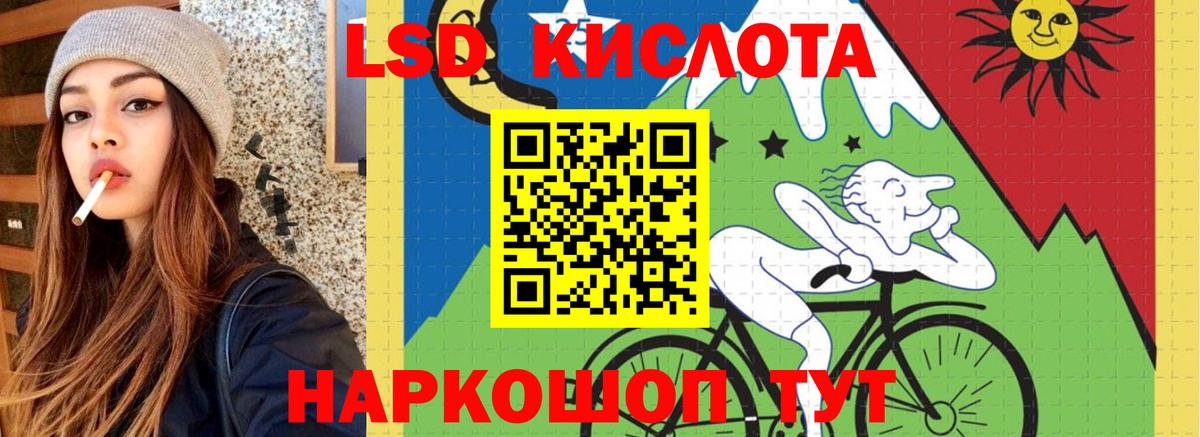 Лсд 25 экстази ecstasy  ЛСД экстази ecstasy  ОМГ ОМГ   Краснодар  Вход с VPN 
