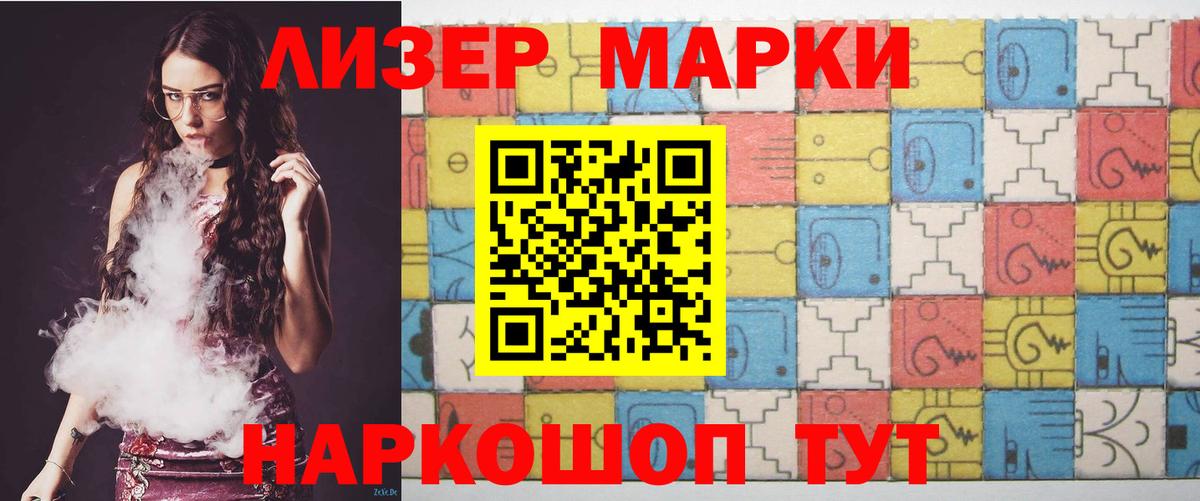 ЛСД экстази  Краснодар  Лсд 25 экстази ecstasy  ЛСД экстази ecstasy 