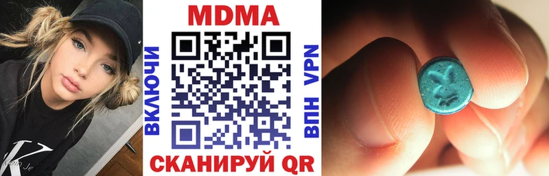 сколько стоит  Краснодар  darknet клад  МДМА кристаллы 