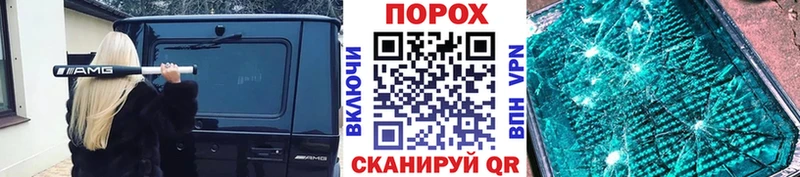 Метамфетамин Декстрометамфетамин 99.9% Краснодар