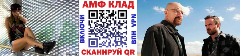 Первитин винт  где можно купить наркотик  Краснодар 