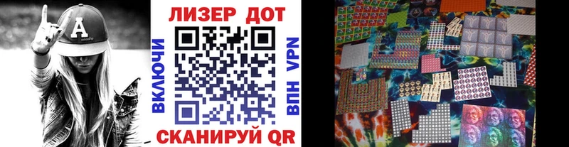 Наркотические марки 1500мкг Краснодар