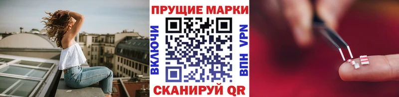 Марки N-bome 1,5мг  купить наркоту  Краснодар 